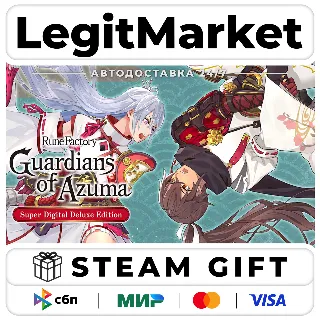 Купить Rune Factory: Guardians of Azuma Super Digital Deluxe Edition / Steam АВТО / РУ + МИР