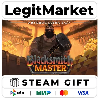 Купить Blacksmith Master / Steam АВТО / РУ + МИР