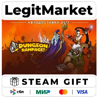 Купить Dungeon Rampage / Steam АВТО / РУ + МИР