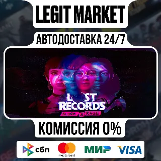 Купить Lost Records: Bloom  Rage / Steam АВТО / РУ + МИР