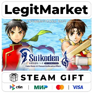 Купить Suikoden III HD Remaster Gate Rune and Dunan Unification Wars / Steam АВТО / МИР