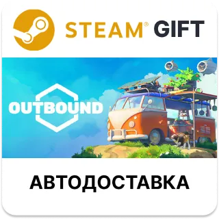 Купить Outbound Steam РУ КЗ УКР ТР РБ СНГ автодоставка