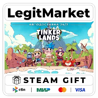 Купить Tinkerlands / Steam АВТО / РУ + МИР