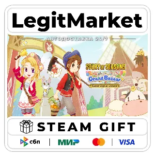 Купить STORY OF SEASONS: Grand Bazaar Super Digital Deluxe Edition / Steam АВТО / РУ + МИР