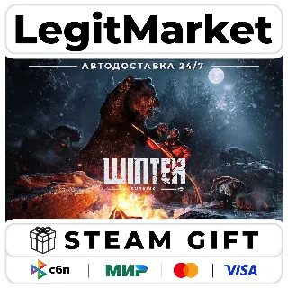Купить Winter Survival / Steam АВТО / РУ + МИР