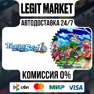 Купить Trails in the Sky 1st Chapter Deluxe Edition / Steam АВТО / РУ + МИР