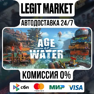 Купить Age of Water Gold Edition / Steam АВТО / РУ + МИР