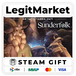 Купить Sunderfolk / Steam АВТО / РУ + МИР