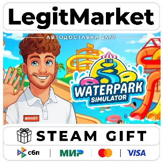 Купить Waterpark Simulator / Steam АВТО / РУ + МИР