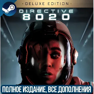 Купить DIRECTIVE 8020: DIGITAL DELUXE EDITION | ВСЕ ДОПОЛНЕНИЯ И БОНУСЫ | STEAM | ПК