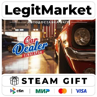 Купить Car Dealer Simulator / Steam АВТО / РУ + МИР
