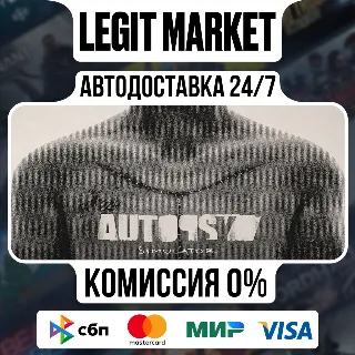 Купить Autopsy Simulator / Steam АВТО / РУ + МИР