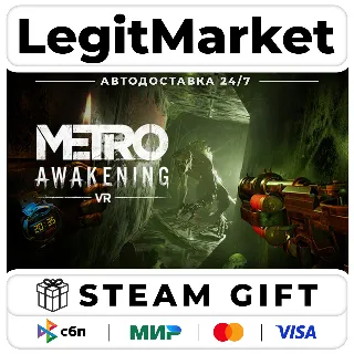 Купить Metro Awakening / Steam АВТО / РУ + МИР