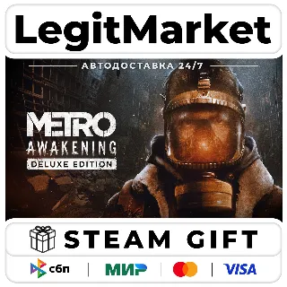 Купить Metro Awakening Deluxe Edition / Steam АВТО / РУ + МИР