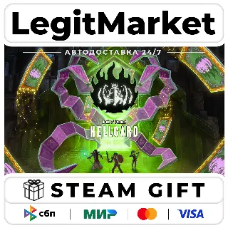 Купить HELLCARD / Steam АВТО / РУ + МИР