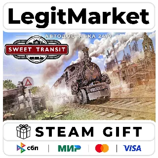 Купить Sweet Transit / Steam АВТО / РУ + МИР