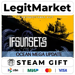 Купить IfSunSets / Steam АВТО / РУ + МИР