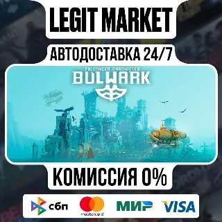 Купить Bulwark: Falconeer Chronicles / Steam АВТО / РУ + МИР