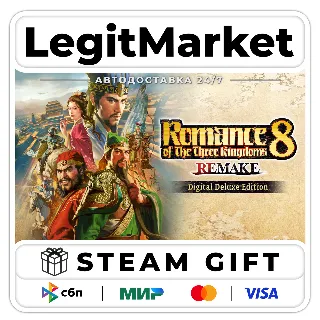 Купить ROMANCE OF THE THREE KINGDOMS 8 REMAKE Digital Deluxe Edition / Steam АВТО / РУ + МИР