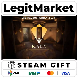 Купить Riven / Steam АВТО / РУ + МИР
