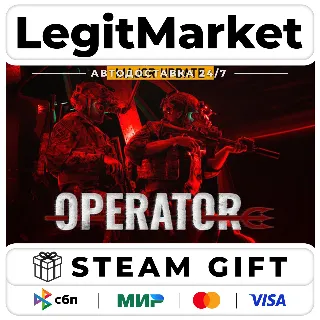 Купить OPERATOR / Steam АВТО / РУ + МИР
