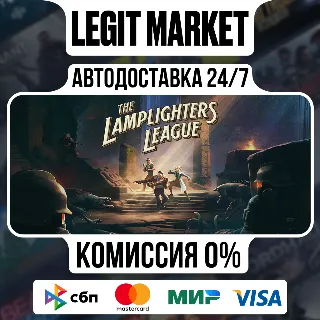 Купить The Lamplighters League / Steam АВТО / РУ + МИР