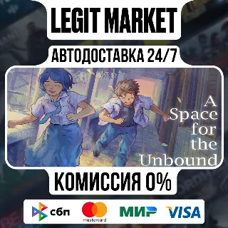 Купить A Space for the Unbound / Steam АВТО / РУ + МИР
