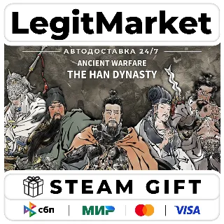 Купить Ancient Warfare: The Han Dynasty / Steam АВТО / РУ + МИР