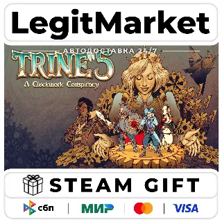Купить Trine 5: A Clockwork Conspiracy / Steam АВТО / РУ + МИР