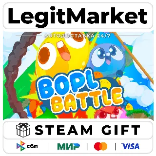 Купить Bopl Battle / Steam АВТО / РУ + МИР