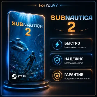 Купить 💎 Subnautica 2 | Steam БЫСТРО