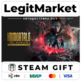 Купить Immortals of Aveum Deluxe Edition / Steam АВТО / РУ + МИР