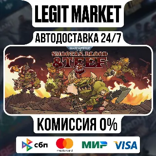 Купить Warhammer 40,000: Shootas, Blood  Teef / Steam АВТО / РУ + МИР