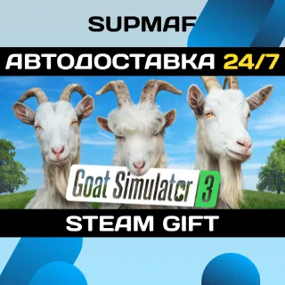 Купить Goat Simulator 3 | STEAM GIFT | RU・KZ・UA・BY・CIS