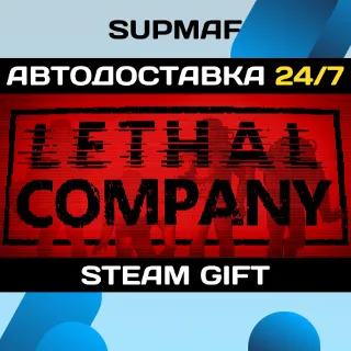 Купить Lethal Company | STEAM GIFT | RU・KZ・UA・BY・CIS