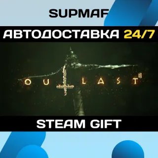 Купить Outlast 2・STEAM GIFT・RU