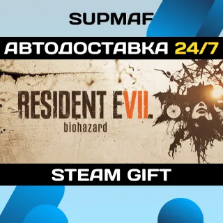 Купить RESIDENT EVIL 7・STEAM GIFT・RU