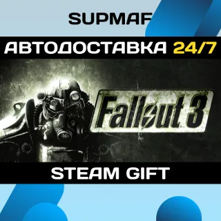 Купить Fallout 3 Game of the Year Edition・STEAM GIFT・RU