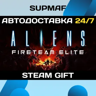 Купить Aliens: Fireteam Elite - Into the Hive Edition | STEAM GIFT | RU・KZ・UA・BY・CIS