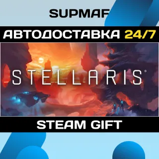 Купить Stellaris | STEAM GIFT | RU・KZ・UA・CIS