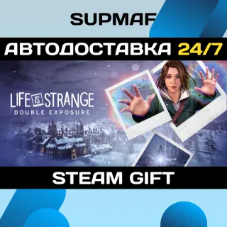 Купить Life is Strange: Double Exposure | STEAM GIFT | KZ・UA・CIS