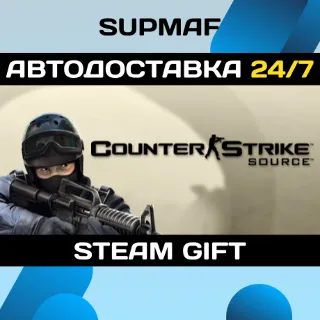 Купить Counter-Strike: Source | STEAM GIFT | RU・KZ・UA・BY・CIS