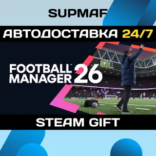 Купить Football Manager 26 | STEAM GIFT | RU・KZ・UA・BY・CIS
