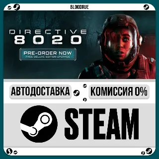 Купить Directive 8020 ⚡ ️•КЗ/UA +МИР / STEAM АВТО, 0%