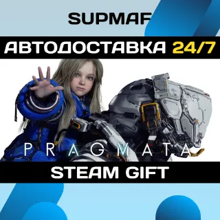 Купить PRAGMATA・STEAM GIFT・RU