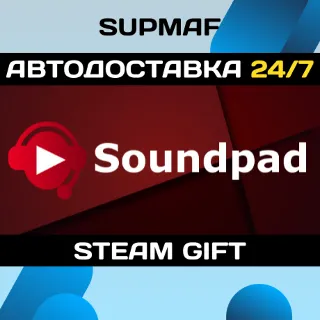 Купить Soundpad | STEAM GIFT | RU・KZ・UA・BY・CIS