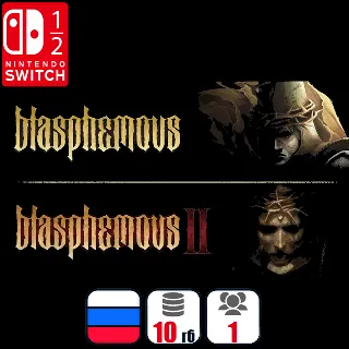 Купить Blasphemous + Blasphemous 2 Bundle | Nintendo Switch 1/2