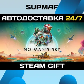Купить No Man's Sky | STEAM GIFT | RU・KZ・UA・BY・CIS