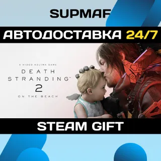 Купить DEATH STRANDING 2: ON THE BEACH | STEAM GIFT | KZ・UA・CIS