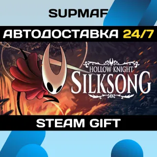 Купить Hollow Knight: Silksong | STEAM GIFT | RU・KZ・UA・BY・CIS